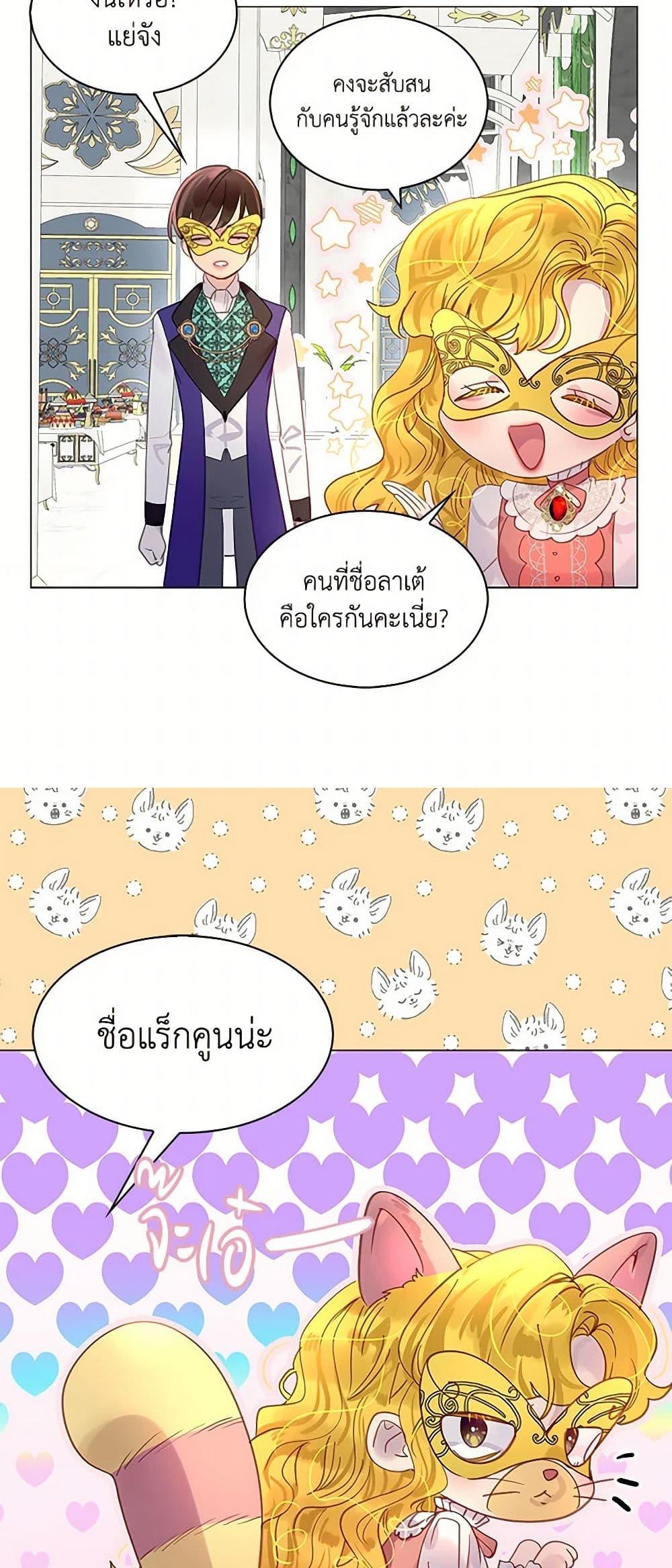 Manga-lc-com อ่านมังงะ อ่านการ์ตูน ออนไลน์ ฟรี Miss Not-So Sidekick ตอนที่ 1 2 3 4 5 6 7 8 9 10 11 12 13 14 ฟรี ไม่มีโฆษณา Manga-lc - อ่าน มังงะ อ่าน การ์ตูน ออนไลน์ อ่านมังงะ ฟรี