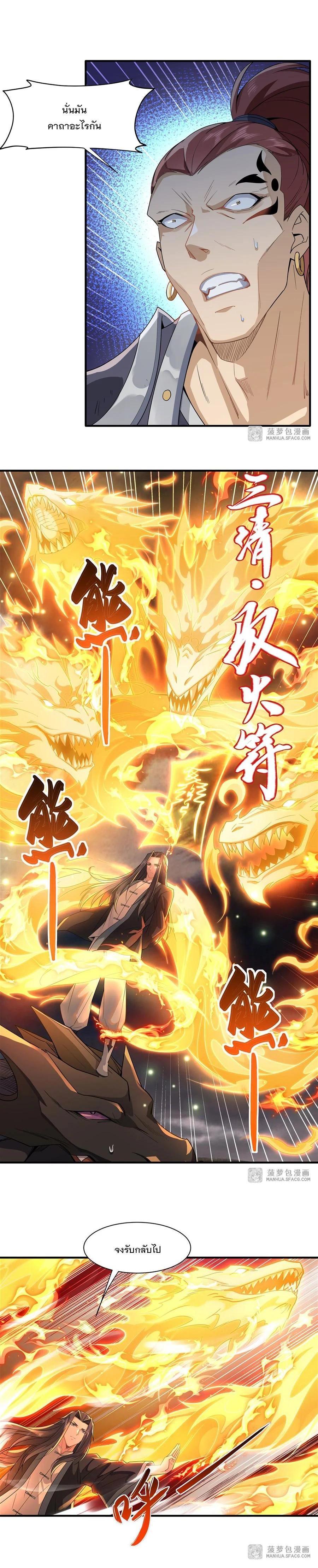 Manga-lc-com อ่านมังงะ อ่านการ์ตูน ออนไลน์ ฟรี My Female Disciples are all Future Masters of the Heavens ตอนที่ 1 2 3 4 5 6 7 8 9 10 11 12 13 14 ฟรี ไม่มีโฆษณา Manga-lc - อ่าน มังงะ อ่าน การ์ตูน ออนไลน์ อ่านมังงะ ฟรี