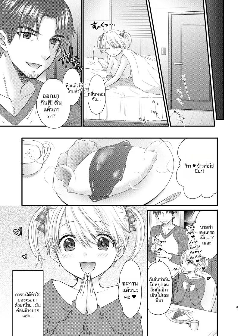 Doujin-Lc- อ่าน โดจิน มังฮวา เกาหลี ญี่ปุ่น จีน แปลไทย ใกล้เคียงรักแท้ (Ozaki Miray) ตอนที่ 1 2 3 4 5 6 7 8 9 10 11 12 13 14 ฟรี ไม่มีโฆษณา อ่าน โดจิน Manhwa เกาหลี ญี่ปุ่น จีน เรามีครบ คัดมาให้เน้นๆ โดจิน 18+ รับประกันความฟินโดย  Doujin Lc