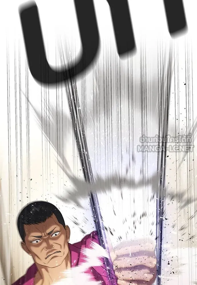 คูเซรา ตอนที่ 33 รูปที่ 49