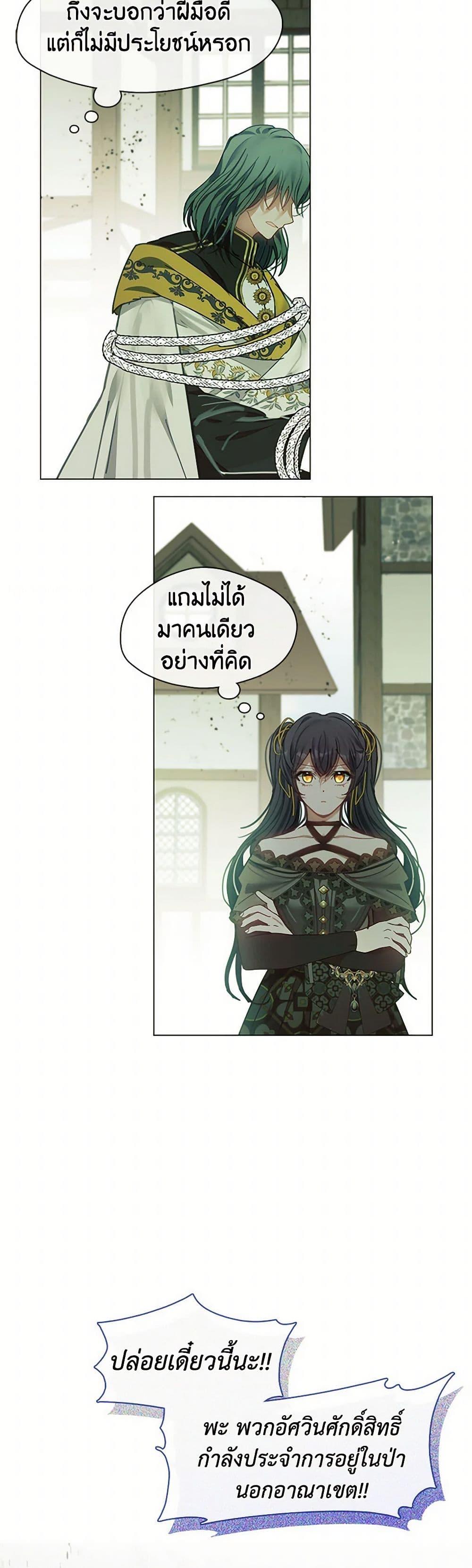 Manga-lc-com อ่านมังงะ อ่านการ์ตูน ออนไลน์ ฟรี Devoted to Diamond ตอนที่ 1 2 3 4 5 6 7 8 9 10 11 12 13 14 ฟรี ไม่มีโฆษณา Manga-lc - อ่าน มังงะ อ่าน การ์ตูน ออนไลน์ อ่านมังงะ ฟรี