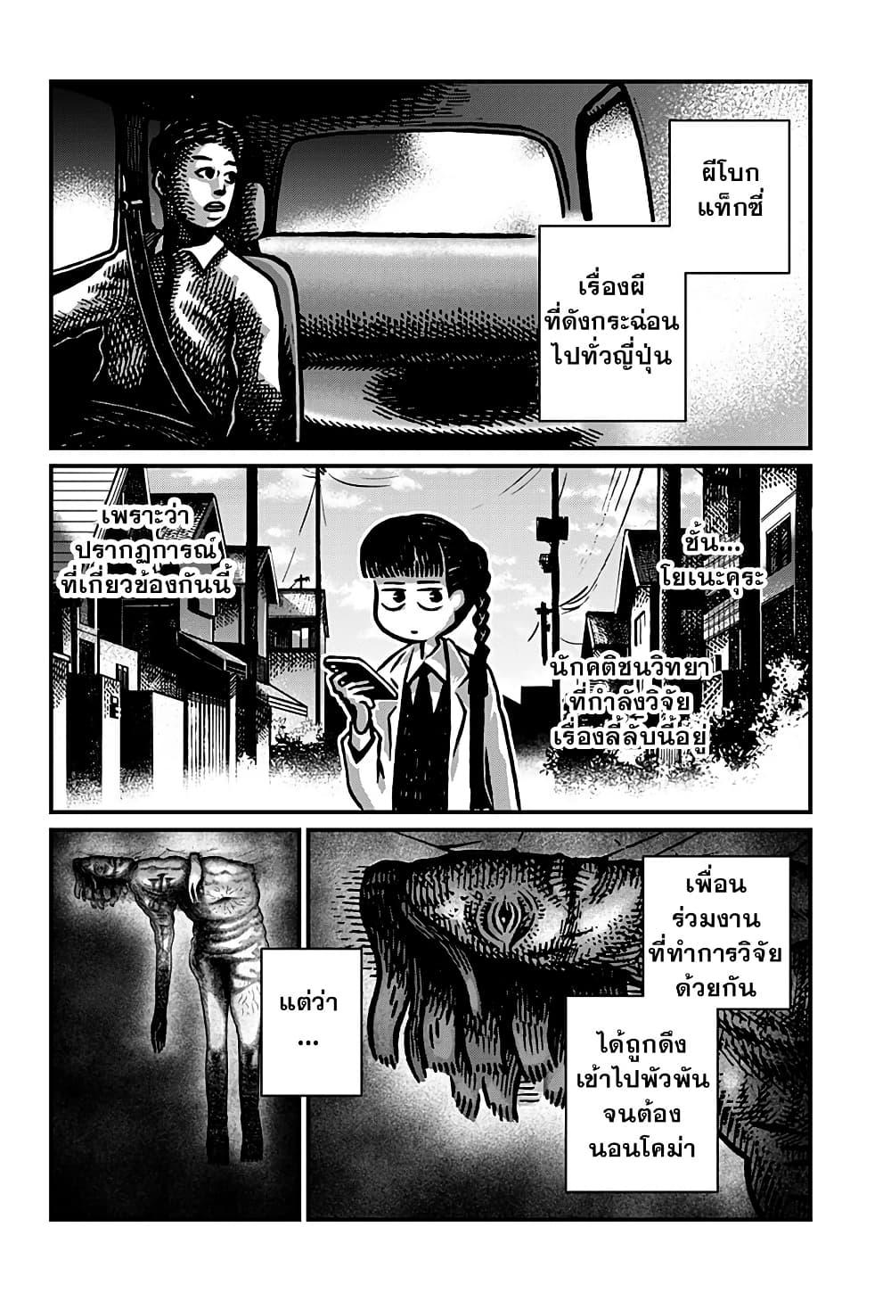 Manga-lc-com อ่านมังงะ อ่านการ์ตูน ออนไลน์ ฟรี Kowaiyasan ตอนที่ 1 2 3 4 5 6 7 8 9 10 11 12 13 14 ฟรี ไม่มีโฆษณา Manga-lc - อ่าน มังงะ อ่าน การ์ตูน ออนไลน์ อ่านมังงะ ฟรี