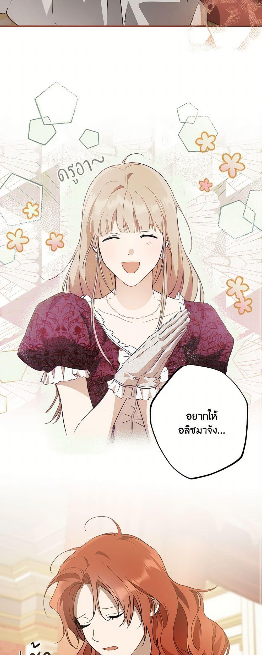 Manga-lc-com อ่านมังงะ อ่านการ์ตูน ออนไลน์ ฟรี It Was All a Mistake ตอนที่ 1 2 3 4 5 6 7 8 9 10 11 12 13 14 ฟรี ไม่มีโฆษณา Manga-lc - อ่าน มังงะ อ่าน การ์ตูน ออนไลน์ อ่านมังงะ ฟรี
