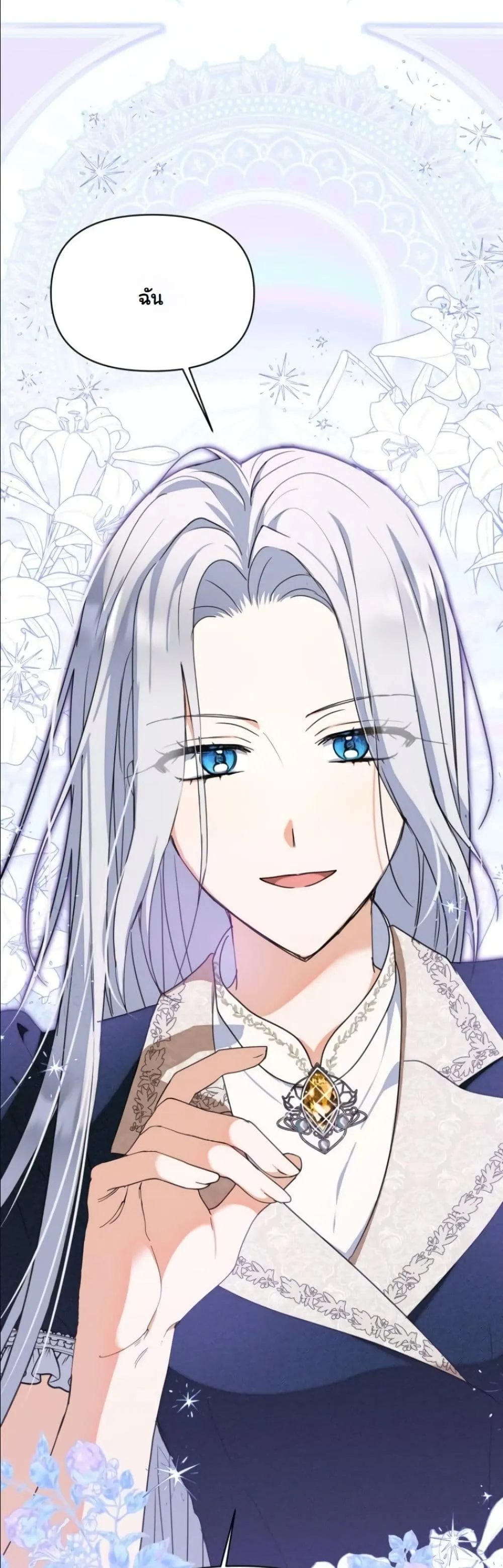 Manga-lc-com อ่านมังงะ อ่านการ์ตูน ออนไลน์ ฟรี My Once-Enemy Sister Now Cherishes Me ตอนที่ 1 2 3 4 5 6 7 8 9 10 11 12 13 14 ฟรี ไม่มีโฆษณา Manga-lc - อ่าน มังงะ อ่าน การ์ตูน ออนไลน์ อ่านมังงะ ฟรี