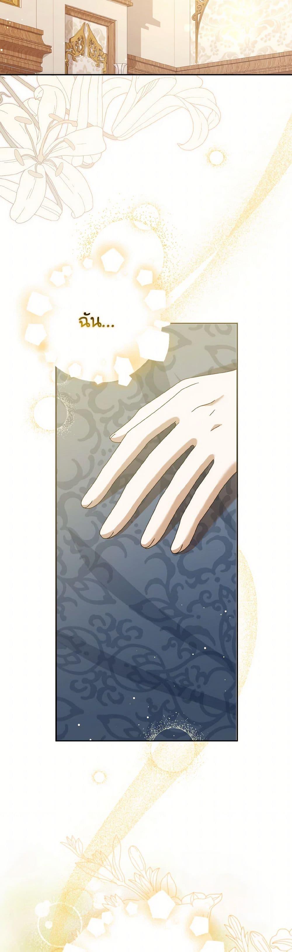 Manga-lc-com อ่านมังงะ อ่านการ์ตูน ออนไลน์ ฟรี Cinderella Disappeared ตอนที่ 1 2 3 4 5 6 7 8 9 10 11 12 13 14 ฟรี ไม่มีโฆษณา Manga-lc - อ่าน มังงะ อ่าน การ์ตูน ออนไลน์ อ่านมังงะ ฟรี