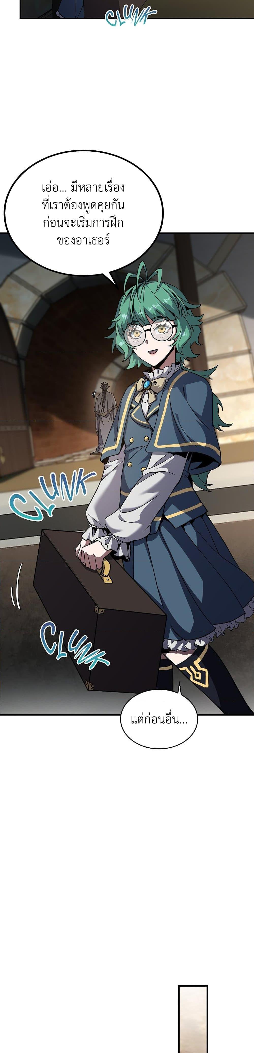 Manga-lc-com อ่านมังงะ อ่านการ์ตูน ออนไลน์ ฟรี The Beginning After the End ตอนที่ 1 2 3 4 5 6 7 8 9 10 11 12 13 14 ฟรี ไม่มีโฆษณา Manga-lc - อ่าน มังงะ อ่าน การ์ตูน ออนไลน์ อ่านมังงะ ฟรี