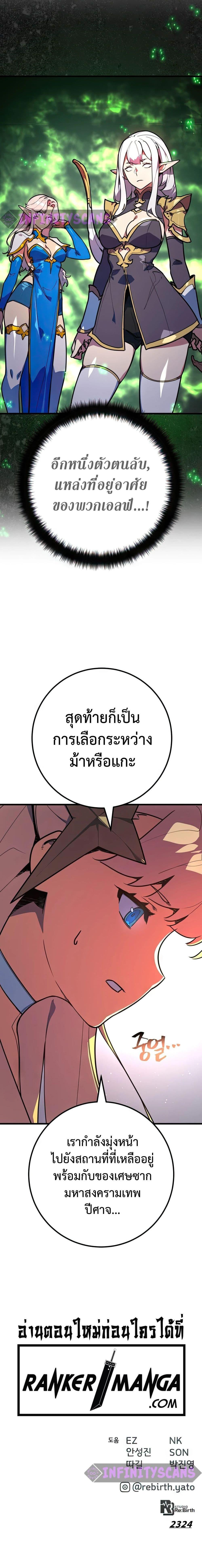 Manga-lc-com อ่านมังงะ อ่านการ์ตูน ออนไลน์ ฟรี World’s Strongest Troll ตอนที่ 1 2 3 4 5 6 7 8 9 10 11 12 13 14 ฟรี ไม่มีโฆษณา Manga-lc - อ่าน มังงะ อ่าน การ์ตูน ออนไลน์ อ่านมังงะ ฟรี