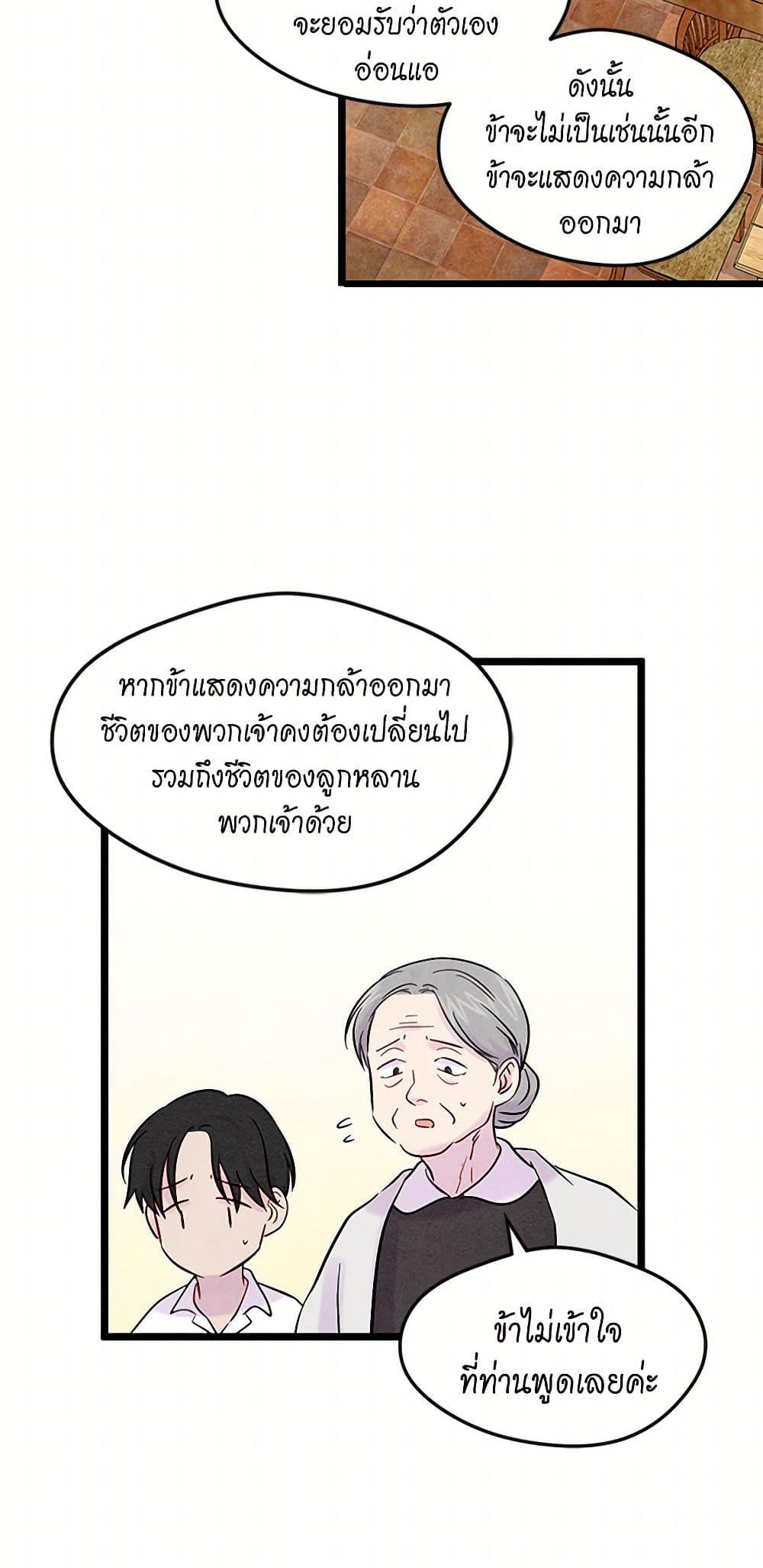 Manga-lc-com อ่านมังงะ อ่านการ์ตูน ออนไลน์ ฟรี Iris – The Lady and Her Smartphone ตอนที่ 1 2 3 4 5 6 7 8 9 10 11 12 13 14 ฟรี ไม่มีโฆษณา Manga-lc - อ่าน มังงะ อ่าน การ์ตูน ออนไลน์ อ่านมังงะ ฟรี