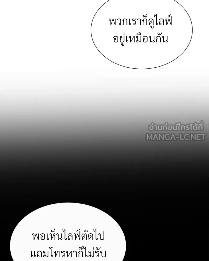 Level One Dreamersbrผู้ชนะรักนี้ต้องเป็น ตอนที่ 53 รูปที่ 42