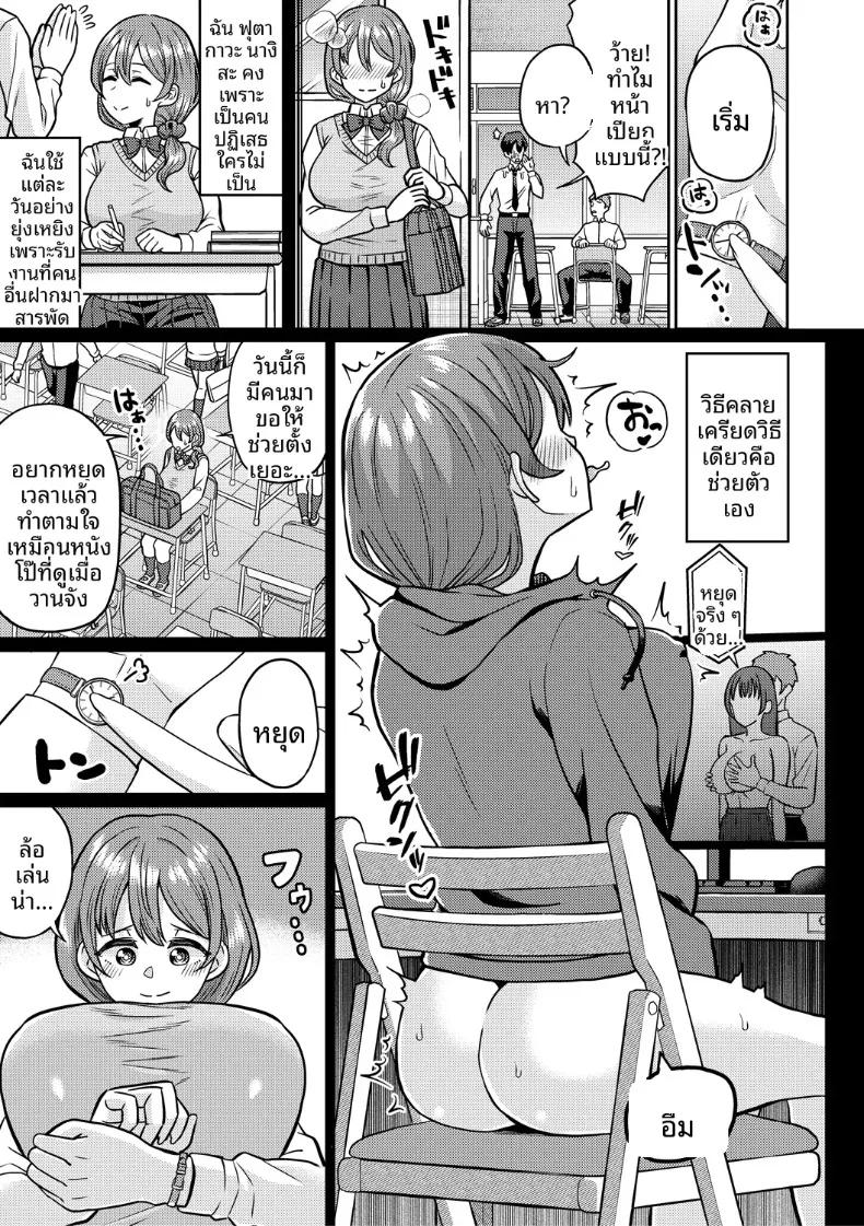 Doujin-Lc- อ่าน โดจิน มังฮวา เกาหลี ญี่ปุ่น จีน แปลไทย หยุดเวลาเเล้วทำตามใจชอบ (Kuzu no Mokuzu) ตอนที่ 1 2 3 4 5 6 7 8 9 10 11 12 13 14 ฟรี ไม่มีโฆษณา อ่าน โดจิน Manhwa เกาหลี ญี่ปุ่น จีน เรามีครบ คัดมาให้เน้นๆ โดจิน 18+ รับประกันความฟินโดย  Doujin Lc
