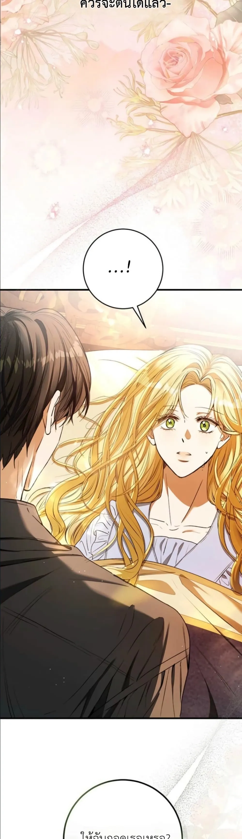 Manga-lc-com อ่านมังงะ อ่านการ์ตูน ออนไลน์ ฟรี This Is What Revenge Looks Like ตอนที่ 1 2 3 4 5 6 7 8 9 10 11 12 13 14 ฟรี ไม่มีโฆษณา Manga-lc - อ่าน มังงะ อ่าน การ์ตูน ออนไลน์ อ่านมังงะ ฟรี