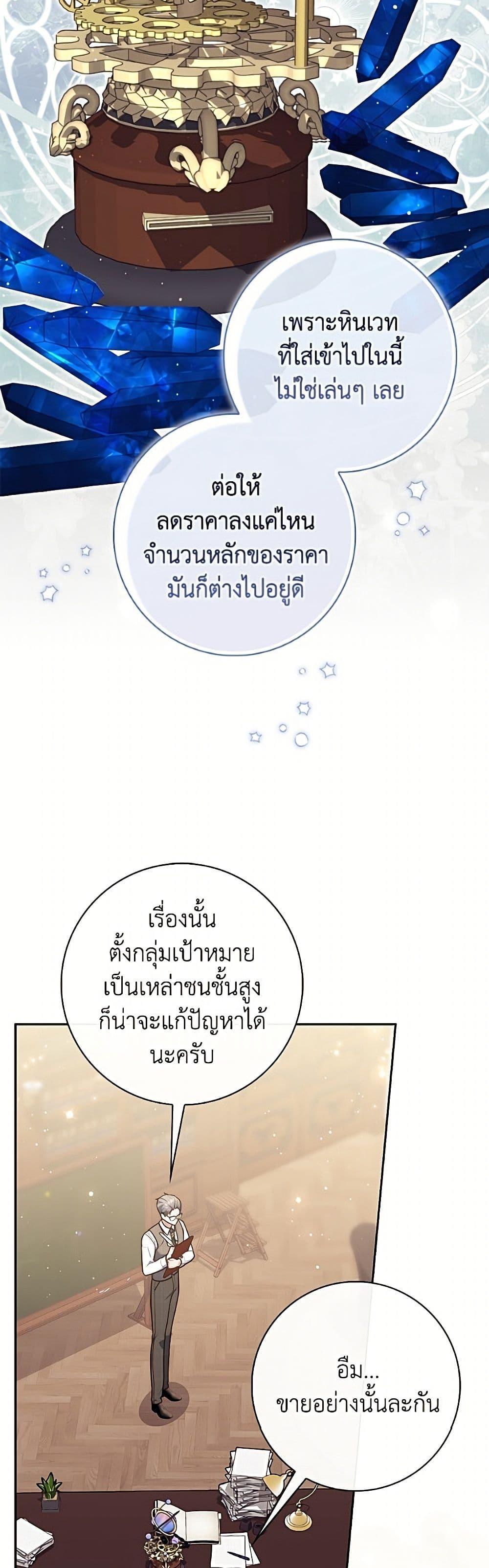 Manga-lc-com อ่านมังงะ อ่านการ์ตูน ออนไลน์ ฟรี Fortune-Telling Lady ตอนที่ 1 2 3 4 5 6 7 8 9 10 11 12 13 14 ฟรี ไม่มีโฆษณา Manga-lc - อ่าน มังงะ อ่าน การ์ตูน ออนไลน์ อ่านมังงะ ฟรี
