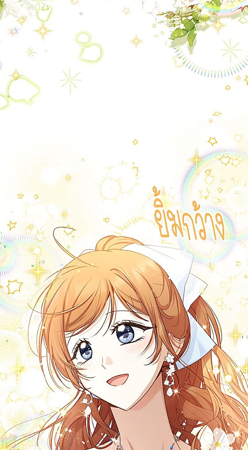 Manga-lc-com อ่านมังงะ อ่านการ์ตูน ออนไลน์ ฟรี The Soulless Duchess ตอนที่ 1 2 3 4 5 6 7 8 9 10 11 12 13 14 ฟรี ไม่มีโฆษณา Manga-lc - อ่าน มังงะ อ่าน การ์ตูน ออนไลน์ อ่านมังงะ ฟรี