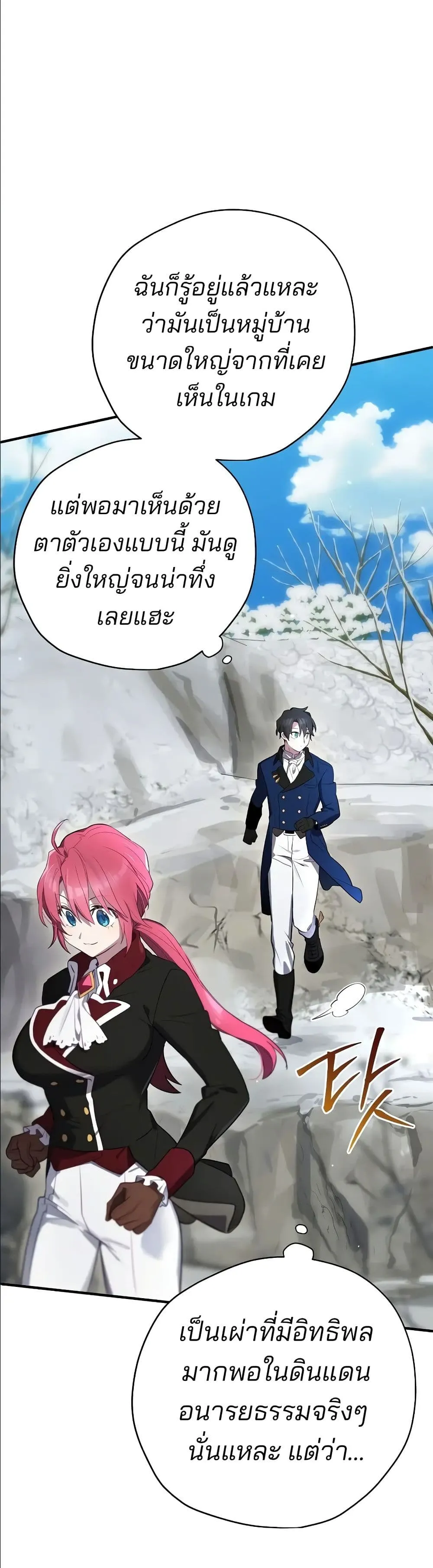 Manga-lc-com อ่านมังงะ อ่านการ์ตูน ออนไลน์ ฟรี Ending Maker ตอนที่ 1 2 3 4 5 6 7 8 9 10 11 12 13 14 ฟรี ไม่มีโฆษณา Manga-lc - อ่าน มังงะ อ่าน การ์ตูน ออนไลน์ อ่านมังงะ ฟรี