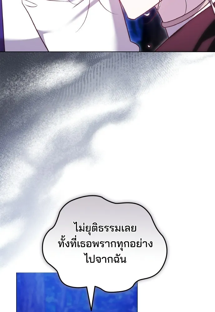 เหตุผลที่นางร้ายจับดาบ ตอนที่ 30 รูปที่ 85