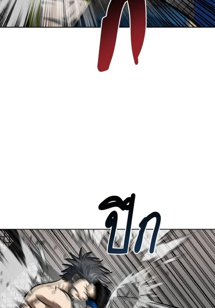 ราชาแห่งอ็อกทากอน ตอนที่ 145 รูปที่ 73