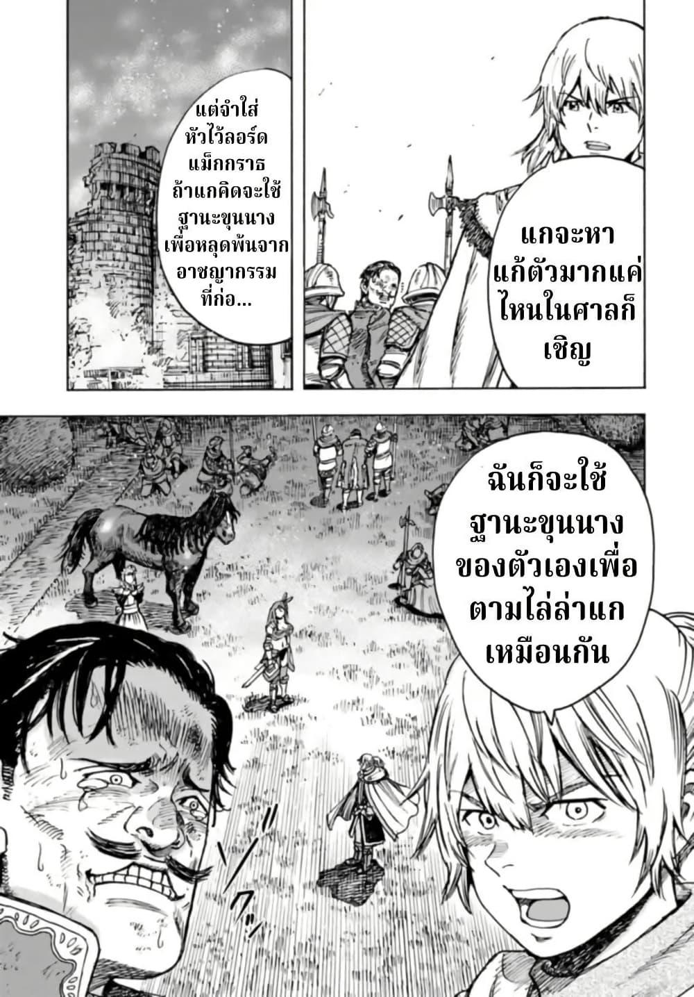 Manga-lc-com อ่านมังงะ อ่านการ์ตูน ออนไลน์ ฟรี Shoukan sareta Kenja wa Isekai wo Yuku – Saikyou nano wa Fuyou Zaiko no Item deshita ตอนที่ 1 2 3 4 5 6 7 8 9 10 11 12 13 14 ฟรี ไม่มีโฆษณา Manga-lc - อ่าน มังงะ อ่าน การ์ตูน ออนไลน์ อ่านมังงะ ฟรี