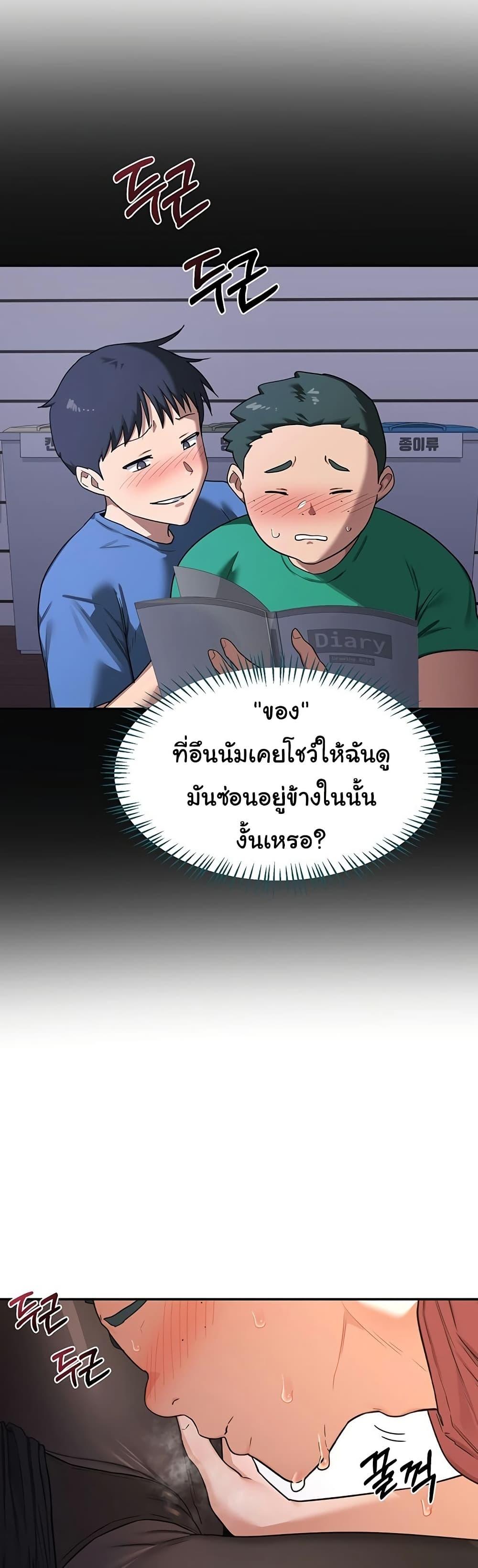 Doujin-Lc- อ่าน โดจิน มังฮวา เกาหลี ญี่ปุ่น จีน แปลไทย MILF Exchange Plan ตอนที่ 1 2 3 4 5 6 7 8 9 10 11 12 13 14 ฟรี ไม่มีโฆษณา อ่าน โดจิน Manhwa เกาหลี ญี่ปุ่น จีน เรามีครบ คัดมาให้เน้นๆ โดจิน 18+ รับประกันความฟินโดย  Doujin Lc