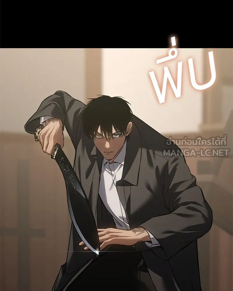 แบคXX ตอนที่ 66 รูปที่ 99