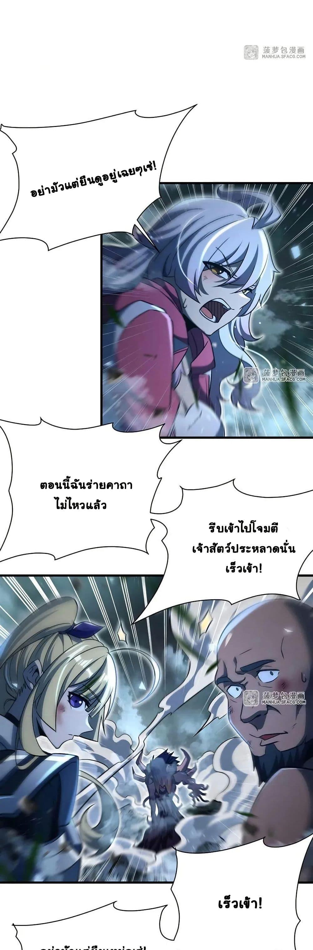 Manga-lc-com อ่านมังงะ อ่านการ์ตูน ออนไลน์ ฟรี Become a Witch in a World Full of Ghost Stories ตอนที่ 1 2 3 4 5 6 7 8 9 10 11 12 13 14 ฟรี ไม่มีโฆษณา Manga-lc - อ่าน มังงะ อ่าน การ์ตูน ออนไลน์ อ่านมังงะ ฟรี