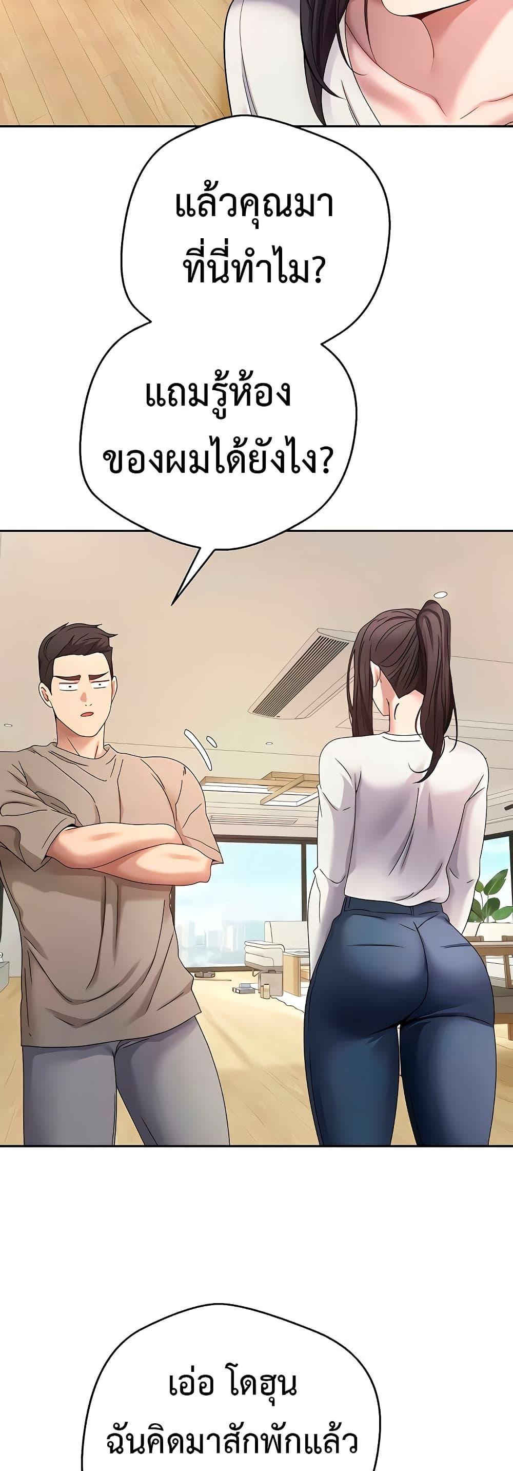 Doujin-Lc- อ่าน โดจิน มังฮวา เกาหลี ญี่ปุ่น จีน แปลไทย Turning My Life Around With Crypto ตอนที่ 1 2 3 4 5 6 7 8 9 10 11 12 13 14 ฟรี ไม่มีโฆษณา อ่าน โดจิน Manhwa เกาหลี ญี่ปุ่น จีน เรามีครบ คัดมาให้เน้นๆ โดจิน 18+ รับประกันความฟินโดย  Doujin Lc