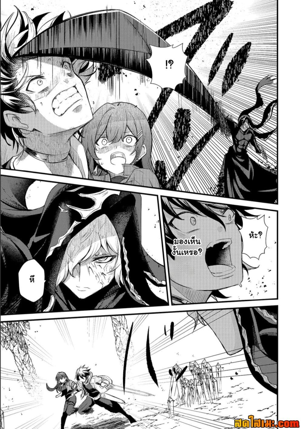 Manga-lc-com อ่านมังงะ อ่านการ์ตูน ออนไลน์ ฟรี Hai no Sekai wa Kami no me de Ayazuku ~Ore Dake mieru Status ตอนที่ 1 2 3 4 5 6 7 8 9 10 11 12 13 14 ฟรี ไม่มีโฆษณา Manga-lc - อ่าน มังงะ อ่าน การ์ตูน ออนไลน์ อ่านมังงะ ฟรี