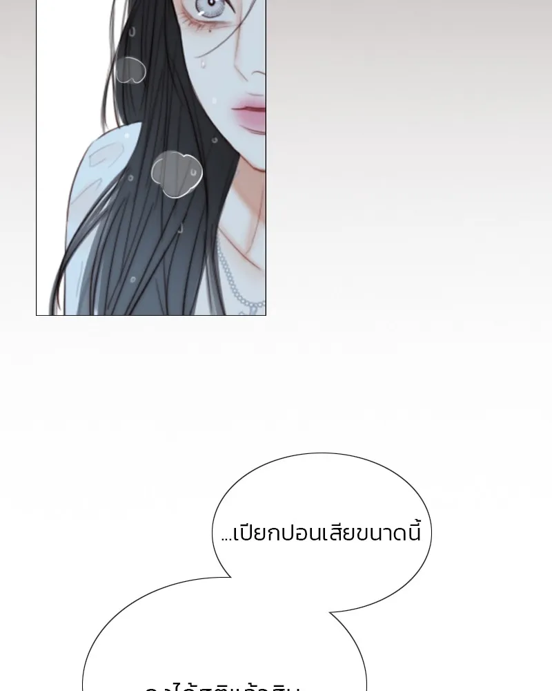 เซเรน่า ตอนที่ 42 รูปที่ 5