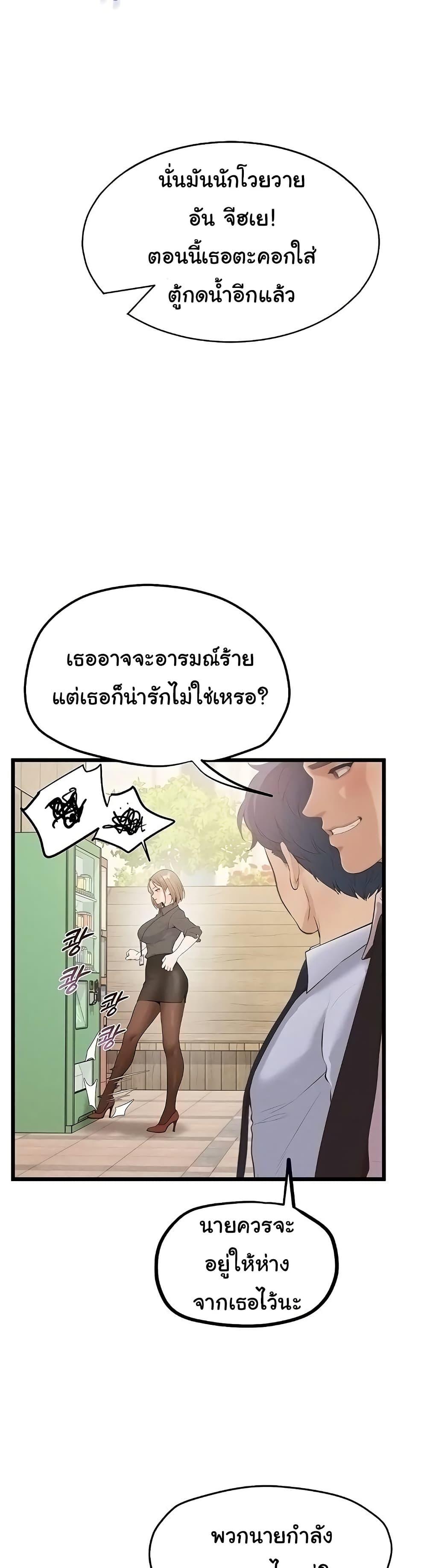 Doujin-Lc- อ่าน โดจิน มังฮวา เกาหลี ญี่ปุ่น จีน แปลไทย Workplace Relationship Management ตอนที่ 1 2 3 4 5 6 7 8 9 10 11 12 13 14 ฟรี ไม่มีโฆษณา อ่าน โดจิน Manhwa เกาหลี ญี่ปุ่น จีน เรามีครบ คัดมาให้เน้นๆ โดจิน 18+ รับประกันความฟินโดย  Doujin Lc