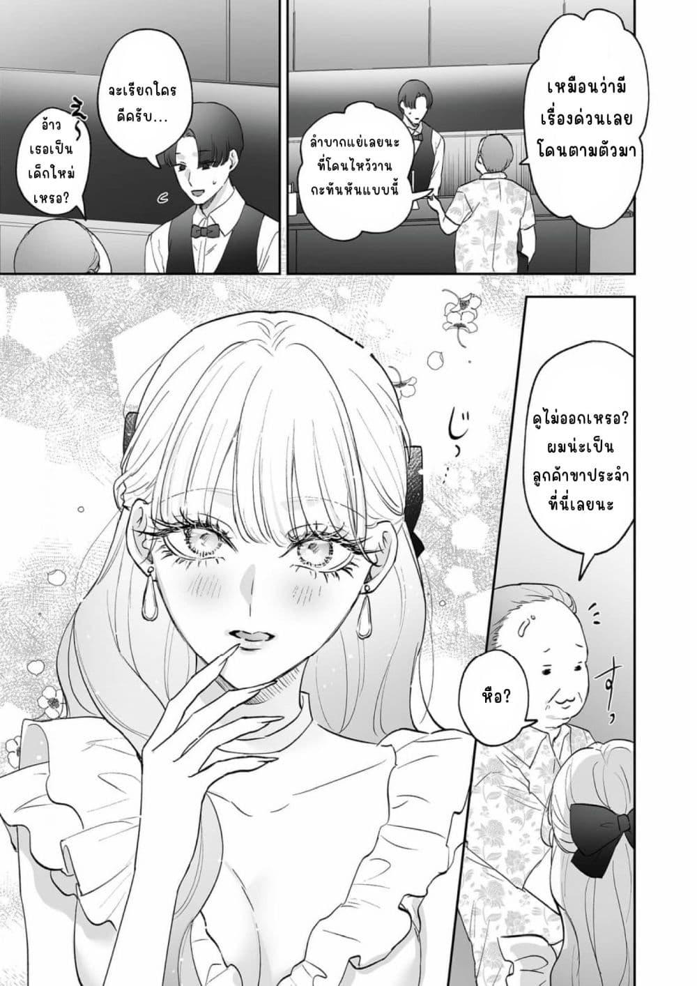 Manga-lc-com อ่านมังงะ อ่านการ์ตูน ออนไลน์ ฟรี Inu mo Arukeba Hime ni Ataru ตอนที่ 1 2 3 4 5 6 7 8 9 10 11 12 13 14 ฟรี ไม่มีโฆษณา Manga-lc - อ่าน มังงะ อ่าน การ์ตูน ออนไลน์ อ่านมังงะ ฟรี
