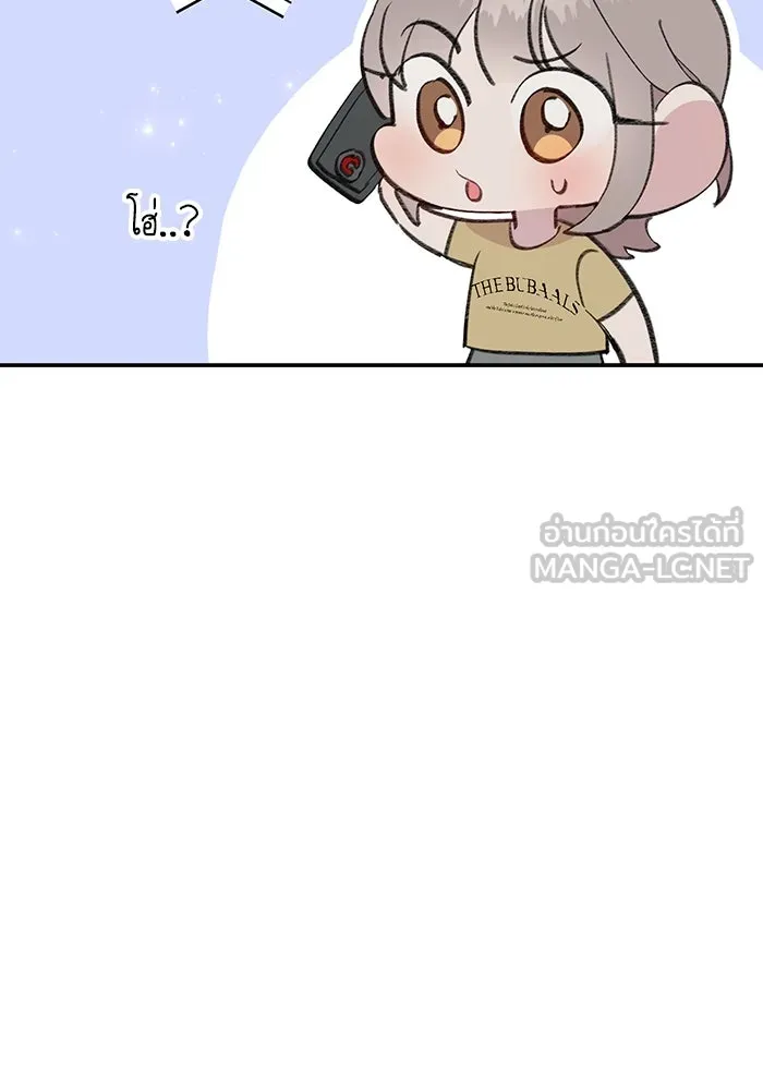 รักน้ำ รักปลา รักเธอนะ ตอนที่ 19 ปลาเก็บตัว รูปที่ 9