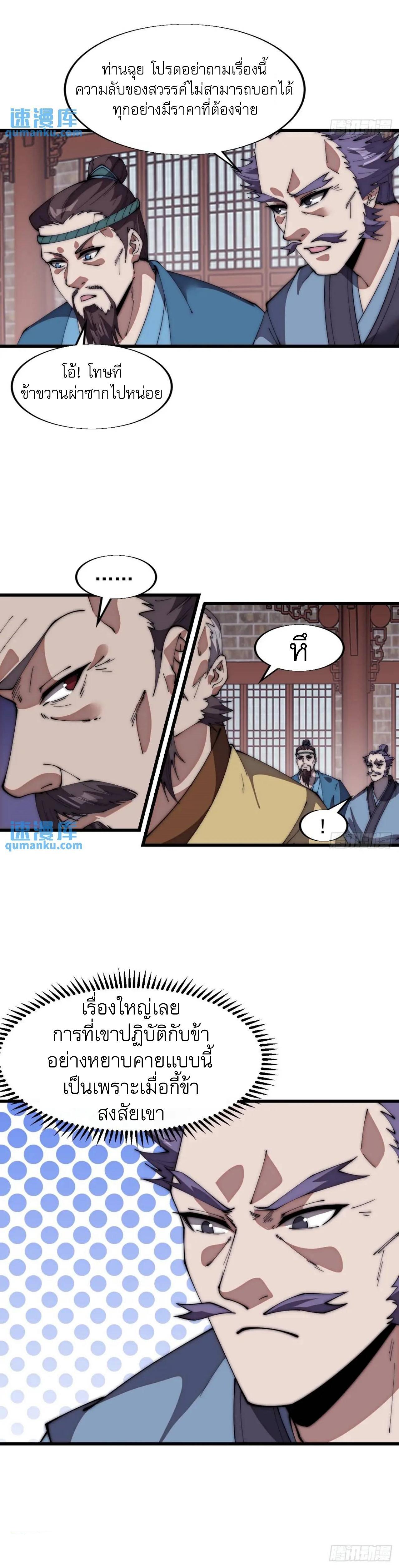 Manga-lc-com อ่านมังงะ อ่านการ์ตูน ออนไลน์ ฟรี It Starts With A Mountain ตอนที่ 1 2 3 4 5 6 7 8 9 10 11 12 13 14 ฟรี ไม่มีโฆษณา Manga-lc - อ่าน มังงะ อ่าน การ์ตูน ออนไลน์ อ่านมังงะ ฟรี