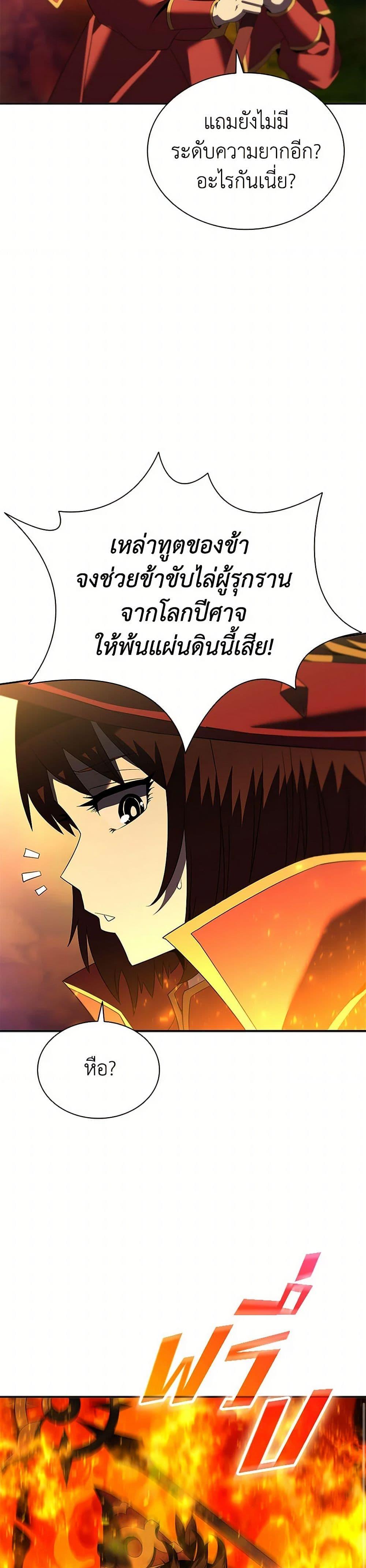 Manga-lc-com อ่านมังงะ อ่านการ์ตูน ออนไลน์ ฟรี Taming Master ตอนที่ 1 2 3 4 5 6 7 8 9 10 11 12 13 14 ฟรี ไม่มีโฆษณา Manga-lc - อ่าน มังงะ อ่าน การ์ตูน ออนไลน์ อ่านมังงะ ฟรี