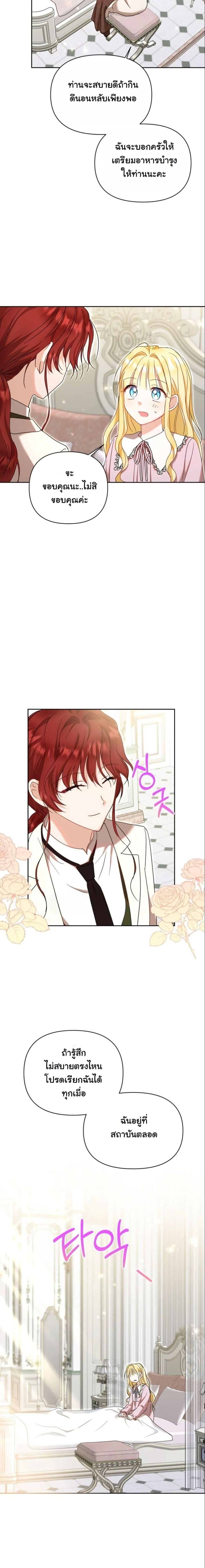 Manga-lc-com อ่านมังงะ อ่านการ์ตูน ออนไลน์ ฟรี The Sister Who Once Hated Me Now Loves Me ตอนที่ 1 2 3 4 5 6 7 8 9 10 11 12 13 14 ฟรี ไม่มีโฆษณา Manga-lc - อ่าน มังงะ อ่าน การ์ตูน ออนไลน์ อ่านมังงะ ฟรี