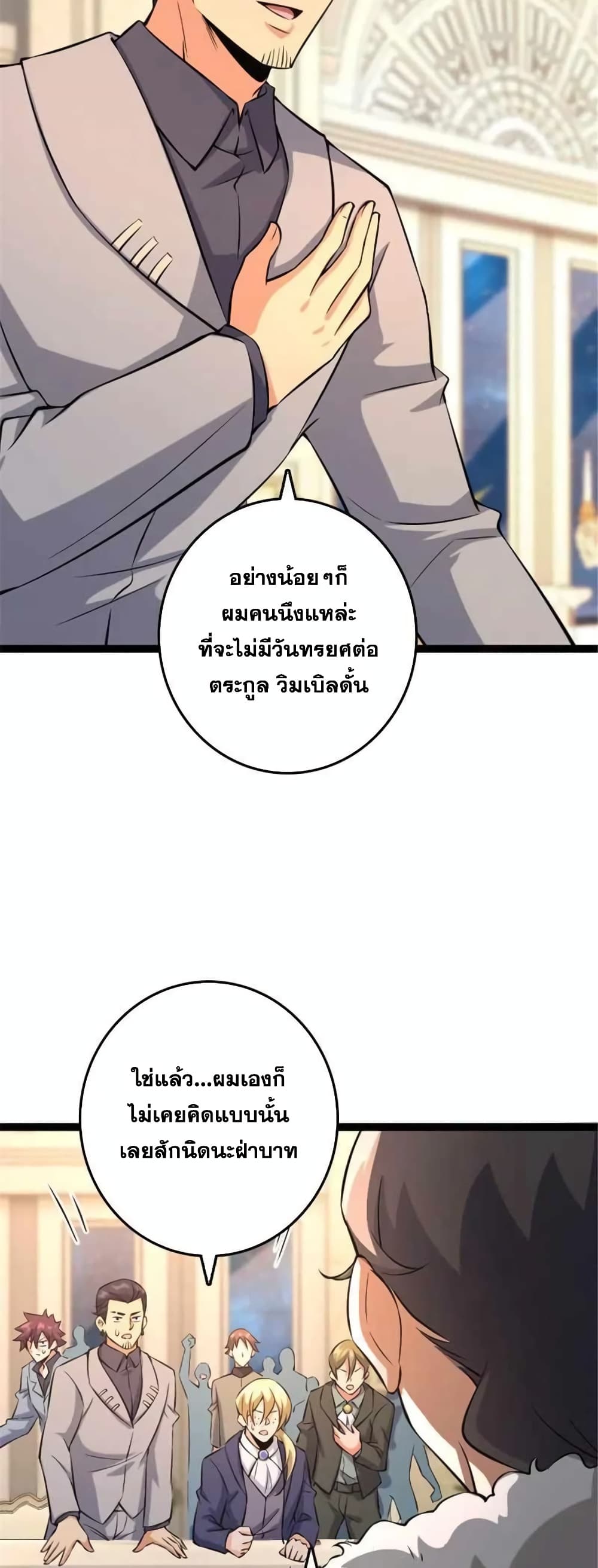 Manga-lc-com อ่านมังงะ อ่านการ์ตูน ออนไลน์ ฟรี Release That Witch ตอนที่ 1 2 3 4 5 6 7 8 9 10 11 12 13 14 ฟรี ไม่มีโฆษณา Manga-lc - อ่าน มังงะ อ่าน การ์ตูน ออนไลน์ อ่านมังงะ ฟรี
