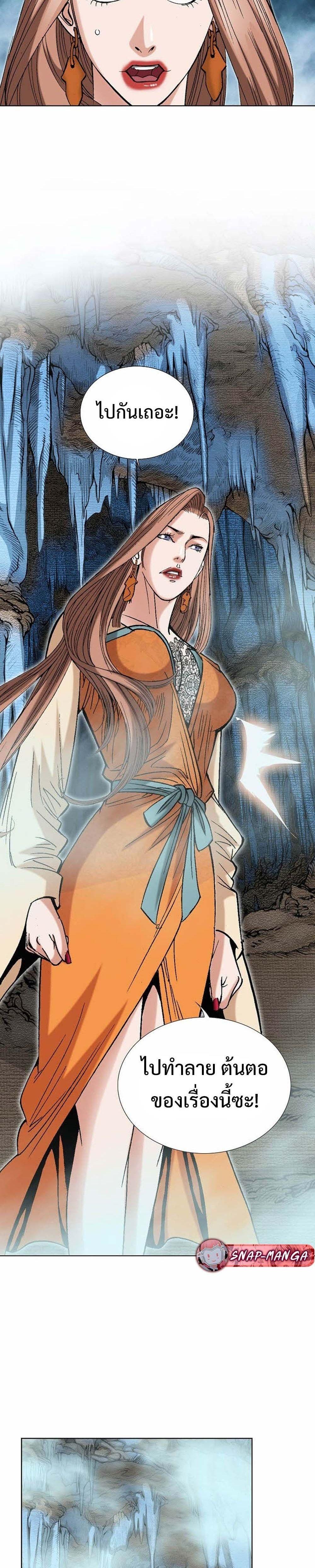 Manga-lc-com อ่านมังงะ อ่านการ์ตูน ออนไลน์ ฟรี Biography of a Novice Warrior ตอนที่ 1 2 3 4 5 6 7 8 9 10 11 12 13 14 ฟรี ไม่มีโฆษณา Manga-lc - อ่าน มังงะ อ่าน การ์ตูน ออนไลน์ อ่านมังงะ ฟรี