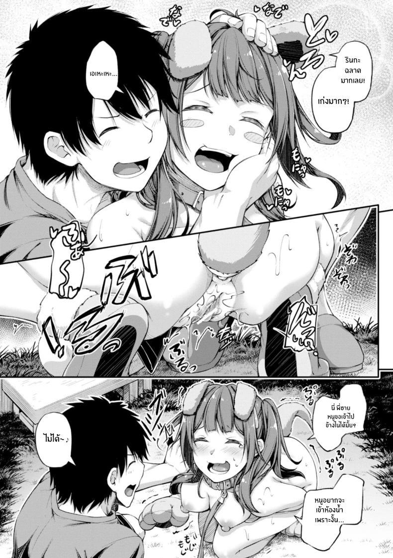 Doujin-Lc- อ่าน โดจิน มังฮวา เกาหลี ญี่ปุ่น จีน แปลไทย เป่ายิงฉุบตัดสินกัน [Futaba Yae] Shikotte Pakotte Jann Kenn Ponn ตอนที่ 1 2 3 4 5 6 7 8 9 10 11 12 13 14 ฟรี ไม่มีโฆษณา อ่าน โดจิน Manhwa เกาหลี ญี่ปุ่น จีน เรามีครบ คัดมาให้เน้นๆ โดจิน 18+ รับประกันความฟินโดย  Doujin Lc