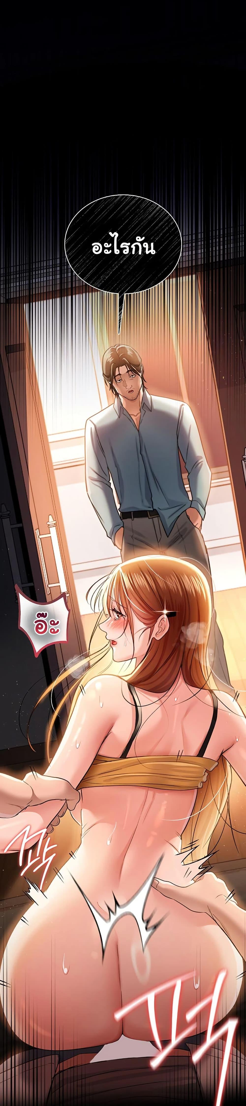Doujin-Lc- อ่าน โดจิน มังฮวา เกาหลี ญี่ปุ่น จีน แปลไทย Risky Deals ตอนที่ 1 2 3 4 5 6 7 8 9 10 11 12 13 14 ฟรี ไม่มีโฆษณา อ่าน โดจิน Manhwa เกาหลี ญี่ปุ่น จีน เรามีครบ คัดมาให้เน้นๆ โดจิน 18+ รับประกันความฟินโดย  Doujin Lc