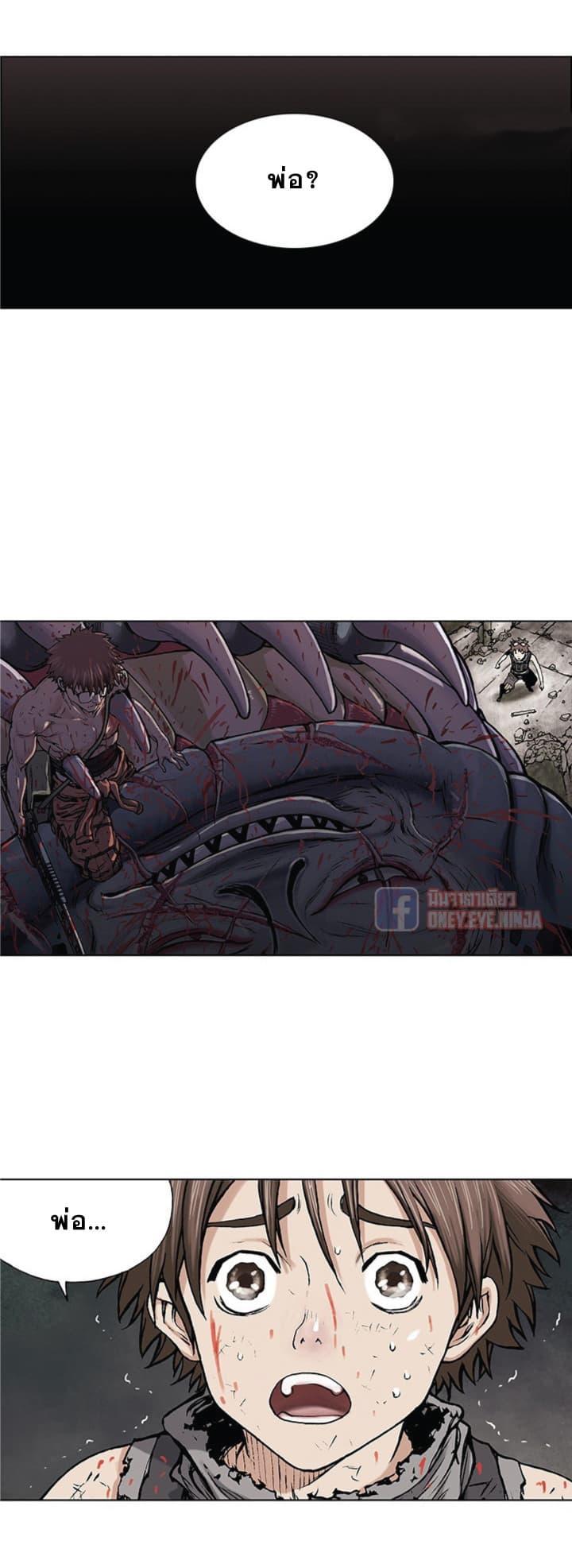 Manga-lc-com อ่านมังงะ อ่านการ์ตูน ออนไลน์ ฟรี Leviathan เลวีอาธาน อสูรกายใต้สมุทร ตอนที่ 1 2 3 4 5 6 7 8 9 10 11 12 13 14 ฟรี ไม่มีโฆษณา Manga-lc - อ่าน มังงะ อ่าน การ์ตูน ออนไลน์ อ่านมังงะ ฟรี