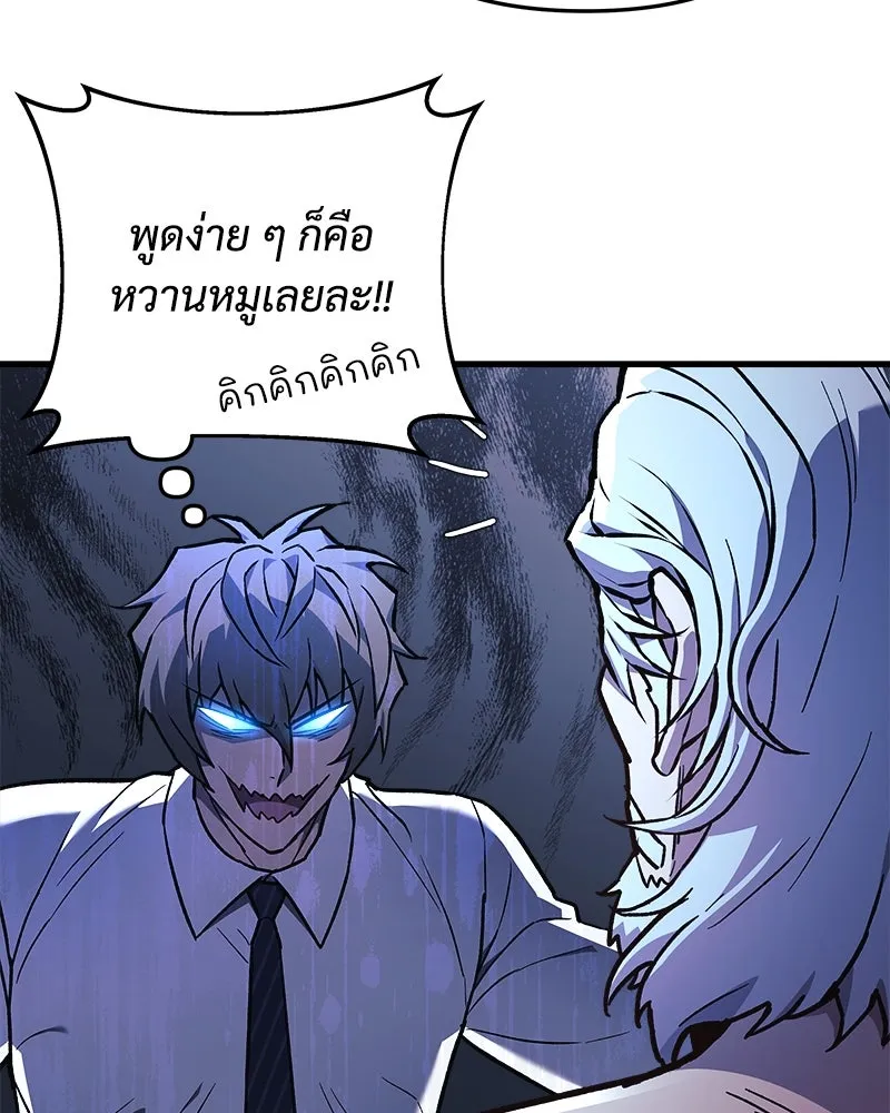 สัปดาห์นี้งดอัปตอนใหม่ ตอนที่ 35 รูปที่ 86