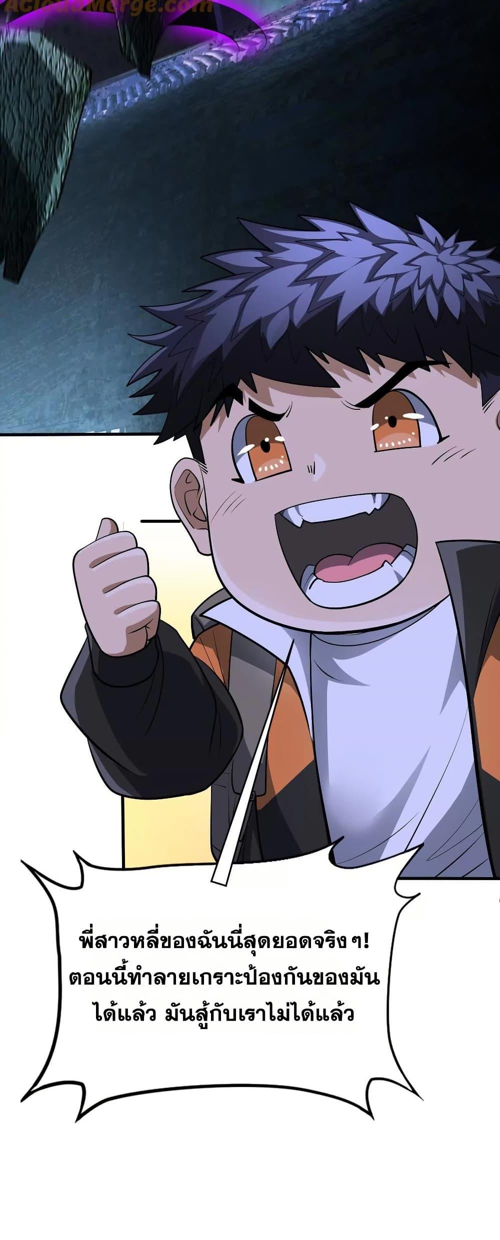 Manga-lc-com อ่านมังงะ อ่านการ์ตูน ออนไลน์ ฟรี The Creators ตอนที่ 1 2 3 4 5 6 7 8 9 10 11 12 13 14 ฟรี ไม่มีโฆษณา Manga-lc - อ่าน มังงะ อ่าน การ์ตูน ออนไลน์ อ่านมังงะ ฟรี