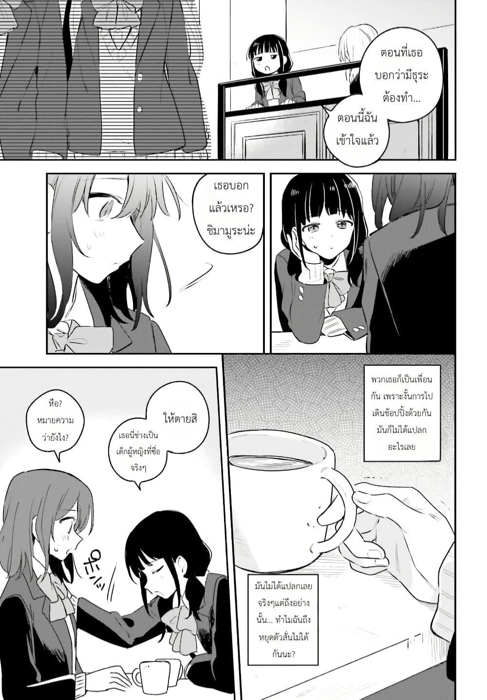 Manga-lc-com อ่านมังงะ อ่านการ์ตูน ออนไลน์ ฟรี Adachi to Shimamura (Yuzuhara Moke) ตอนที่ 1 2 3 4 5 6 7 8 9 10 11 12 13 14 ฟรี ไม่มีโฆษณา Manga-lc - อ่าน มังงะ อ่าน การ์ตูน ออนไลน์ อ่านมังงะ ฟรี