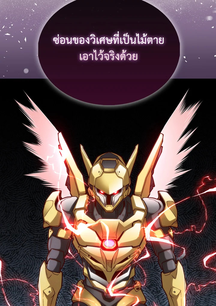 Manga-lc-com อ่านมังงะ อ่านการ์ตูน ออนไลน์ ฟรี The Lord of Coins ตอนที่ 1 2 3 4 5 6 7 8 9 10 11 12 13 14 ฟรี ไม่มีโฆษณา Manga-lc - อ่าน มังงะ อ่าน การ์ตูน ออนไลน์ อ่านมังงะ ฟรี
