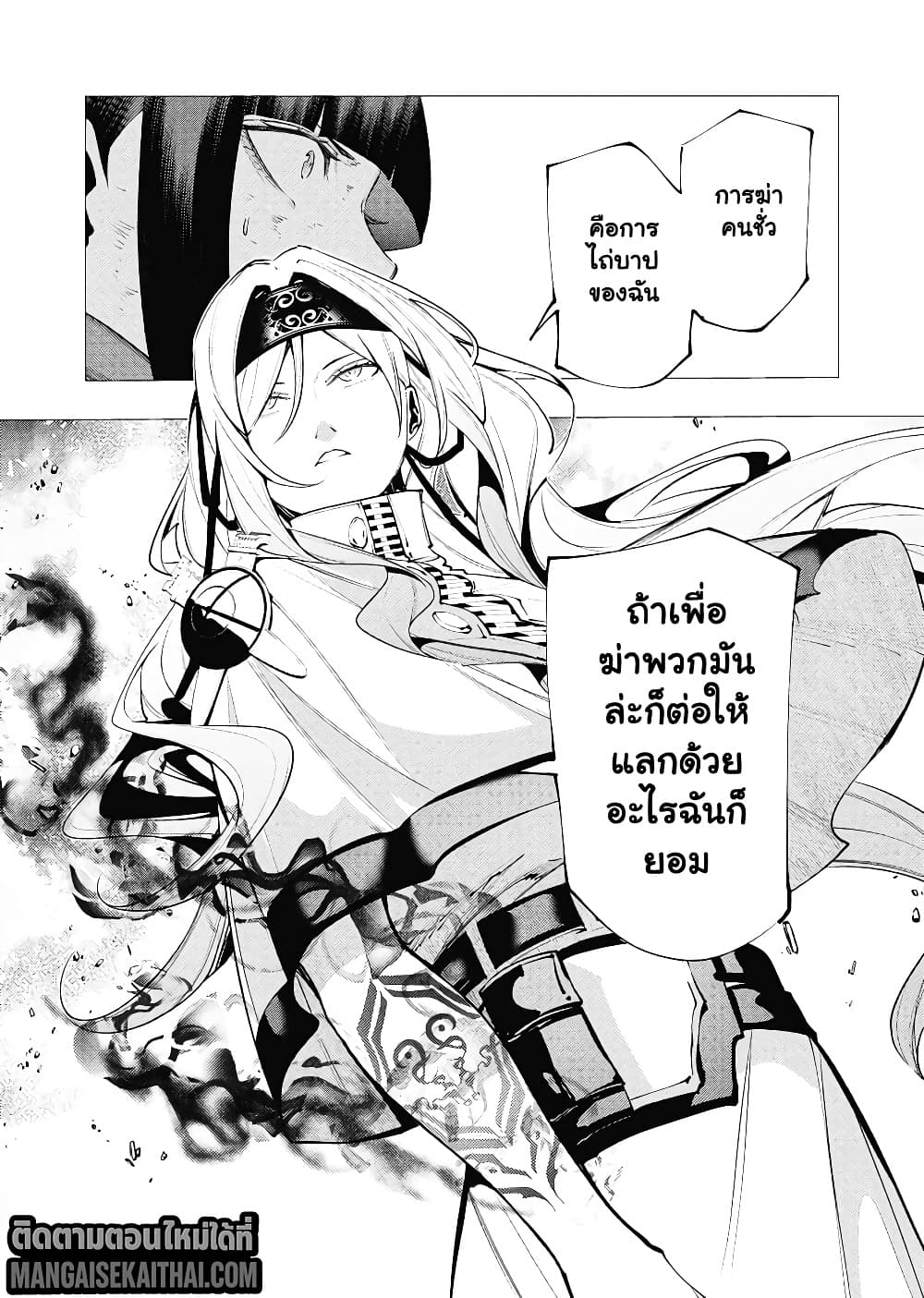 Manga-lc-com อ่านมังงะ อ่านการ์ตูน ออนไลน์ ฟรี The Serial Killer Is Reincarnated Into the Another World. ตอนที่ 1 2 3 4 5 6 7 8 9 10 11 12 13 14 ฟรี ไม่มีโฆษณา Manga-lc - อ่าน มังงะ อ่าน การ์ตูน ออนไลน์ อ่านมังงะ ฟรี
