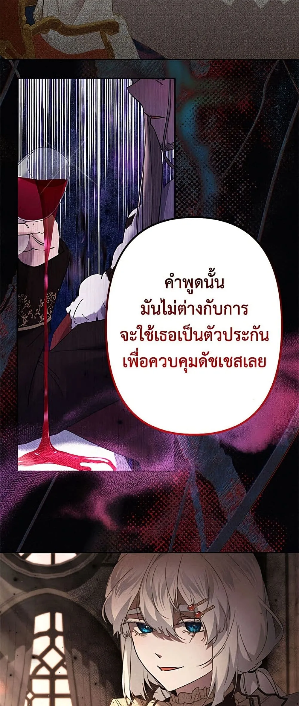 Manga-lc-com อ่านมังงะ อ่านการ์ตูน ออนไลน์ ฟรี I Need to Raise My Sister Right ตอนที่ 1 2 3 4 5 6 7 8 9 10 11 12 13 14 ฟรี ไม่มีโฆษณา Manga-lc - อ่าน มังงะ อ่าน การ์ตูน ออนไลน์ อ่านมังงะ ฟรี