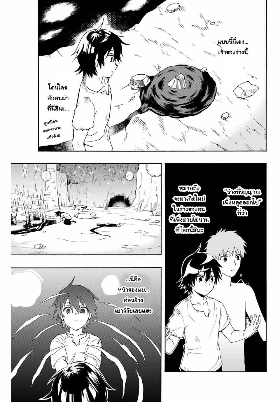 Manga-lc-com อ่านมังงะ อ่านการ์ตูน ออนไลน์ ฟรี Rettoujin no Maken Tsukai ตอนที่ 1 2 3 4 5 6 7 8 9 10 11 12 13 14 ฟรี ไม่มีโฆษณา Manga-lc - อ่าน มังงะ อ่าน การ์ตูน ออนไลน์ อ่านมังงะ ฟรี