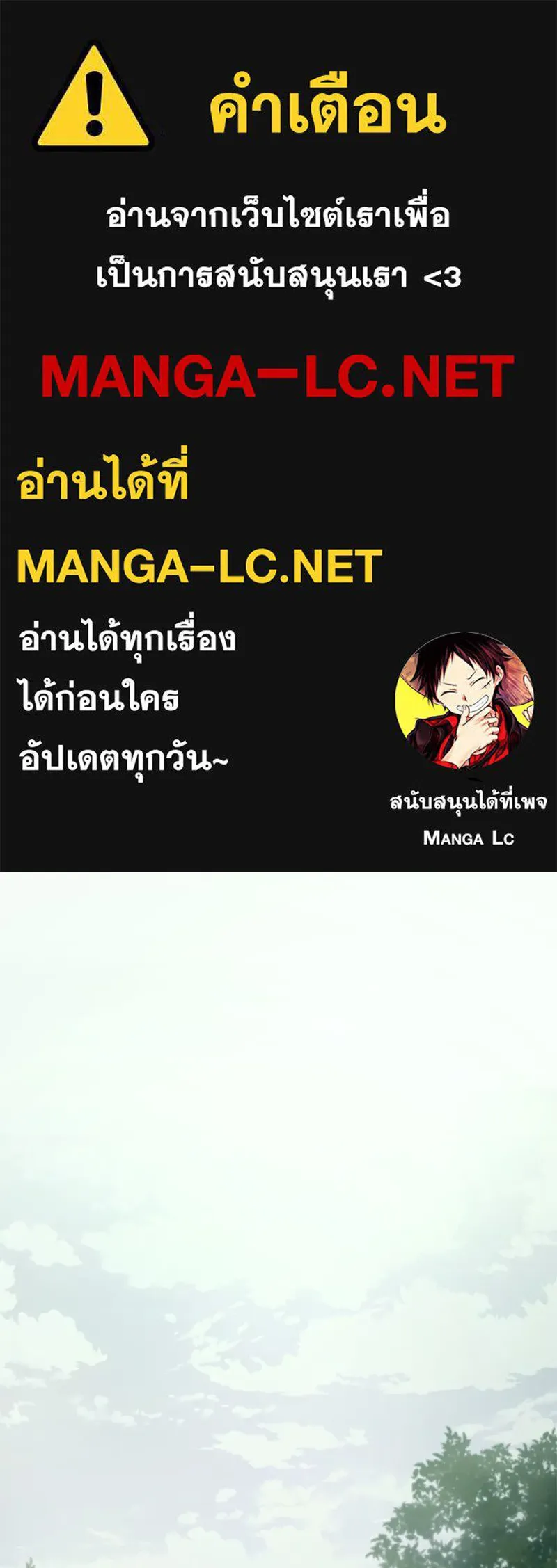 แบคXX ตอนที่ 77 รูปที่ 1