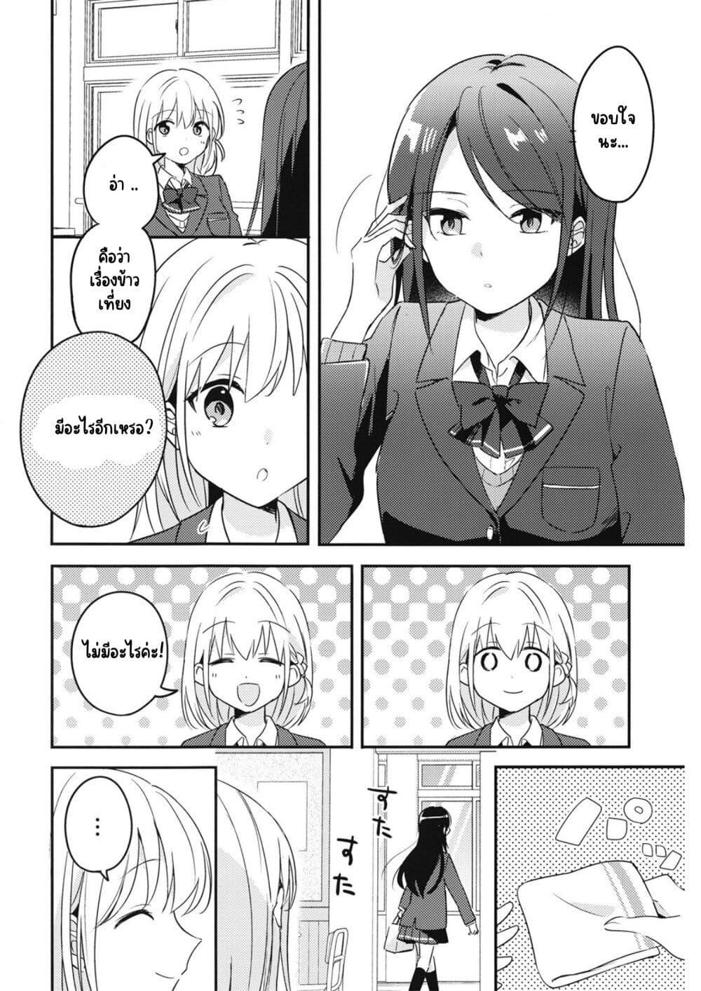 Manga-lc-com อ่านมังงะ อ่านการ์ตูน ออนไลน์ ฟรี Onaji Class no Senpai ตอนที่ 1 2 3 4 5 6 7 8 9 10 11 12 13 14 ฟรี ไม่มีโฆษณา Manga-lc - อ่าน มังงะ อ่าน การ์ตูน ออนไลน์ อ่านมังงะ ฟรี