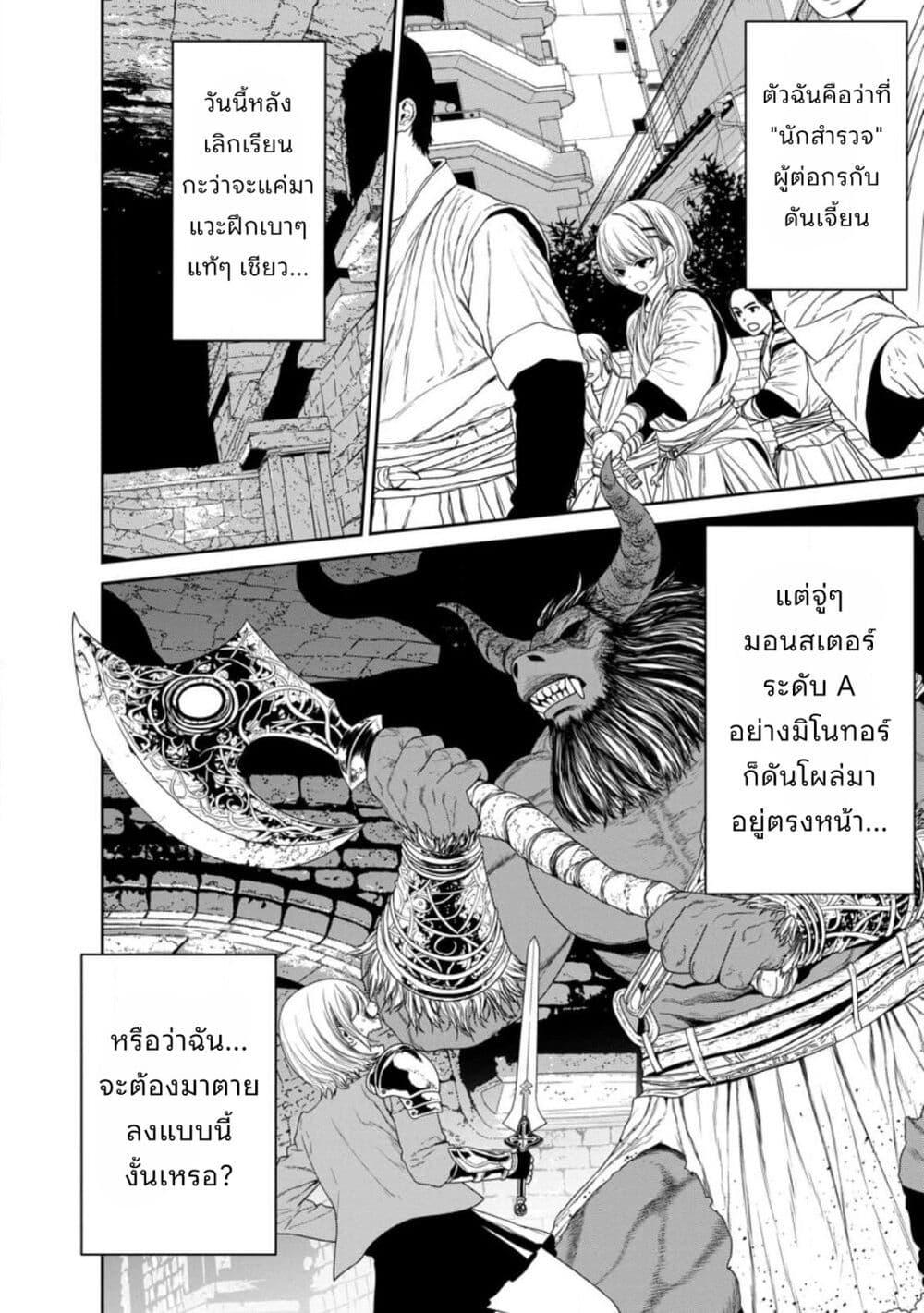 Manga-lc-com อ่านมังงะ อ่านการ์ตูน ออนไลน์ ฟรี Dungeon de Tatakaitsuzukete 20-nen no Doutei Yuusha, Chijou ni Modottara Danjoubi 11000 no Sekai Datta ตอนที่ 1 2 3 4 5 6 7 8 9 10 11 12 13 14 ฟรี ไม่มีโฆษณา Manga-lc - อ่าน มังงะ อ่าน การ์ตูน ออนไลน์ อ่านมังงะ ฟรี