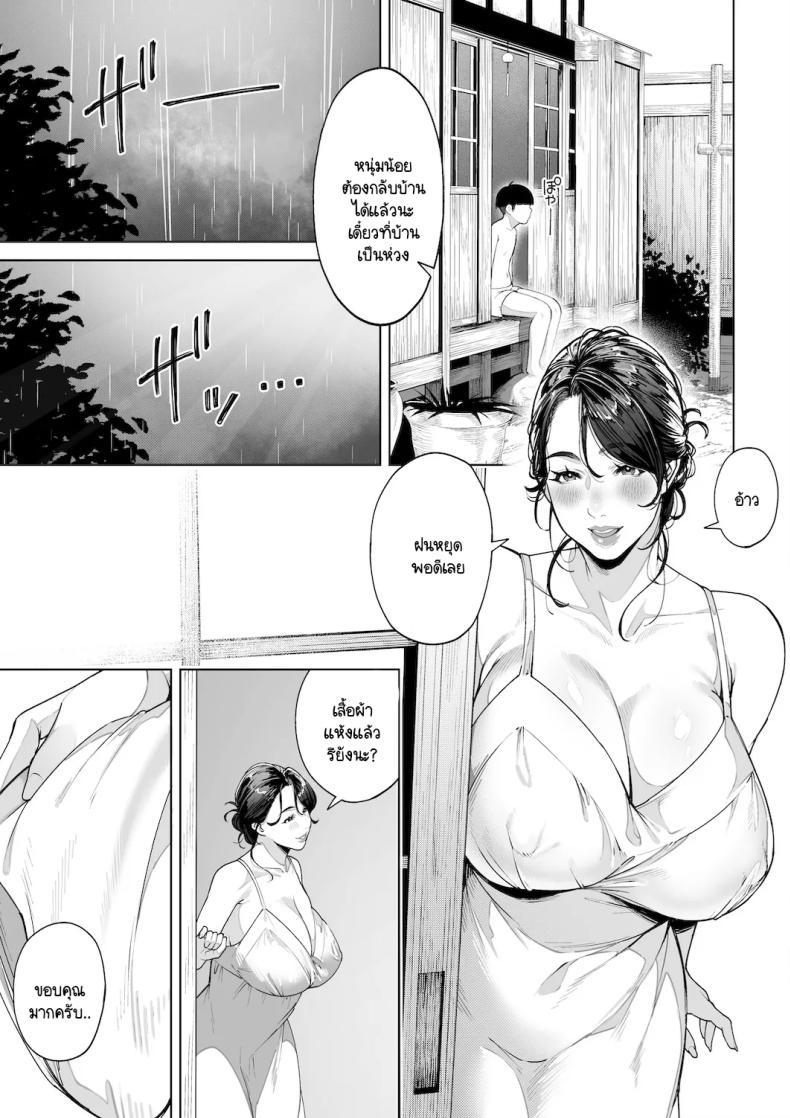 Doujin-Lc- อ่าน โดจิน มังฮวา เกาหลี ญี่ปุ่น จีน แปลไทย หวนคืนสู่ฤดูร้อนอันน่าคิดถึง [Sakura no Tomoru Hi e] Ana no Mukou no Atsui Natsu ตอนที่ 1 2 3 4 5 6 7 8 9 10 11 12 13 14 ฟรี ไม่มีโฆษณา อ่าน โดจิน Manhwa เกาหลี ญี่ปุ่น จีน เรามีครบ คัดมาให้เน้นๆ โดจิน 18+ รับประกันความฟินโดย  Doujin Lc