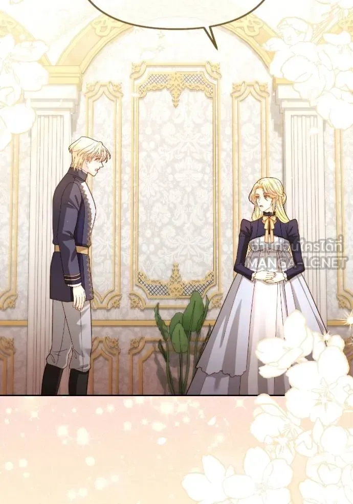 การแต่งงานครั้งใหม่ข ตอนที่ 199 รูปที่ 111